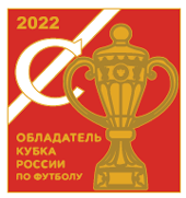 Значок Cпартак - кубок 2022  440.00 р.